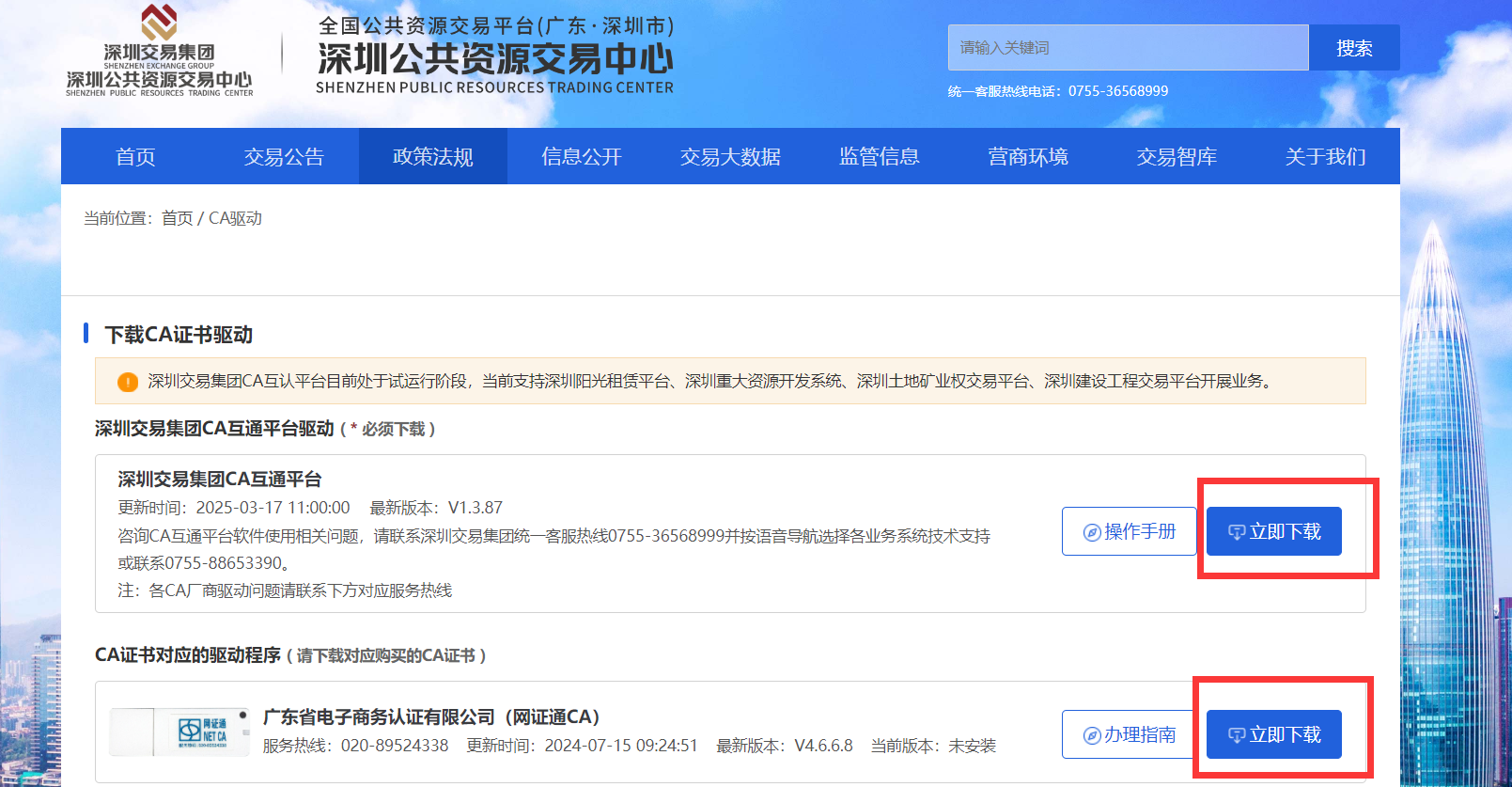 1760317370881246.png image.png