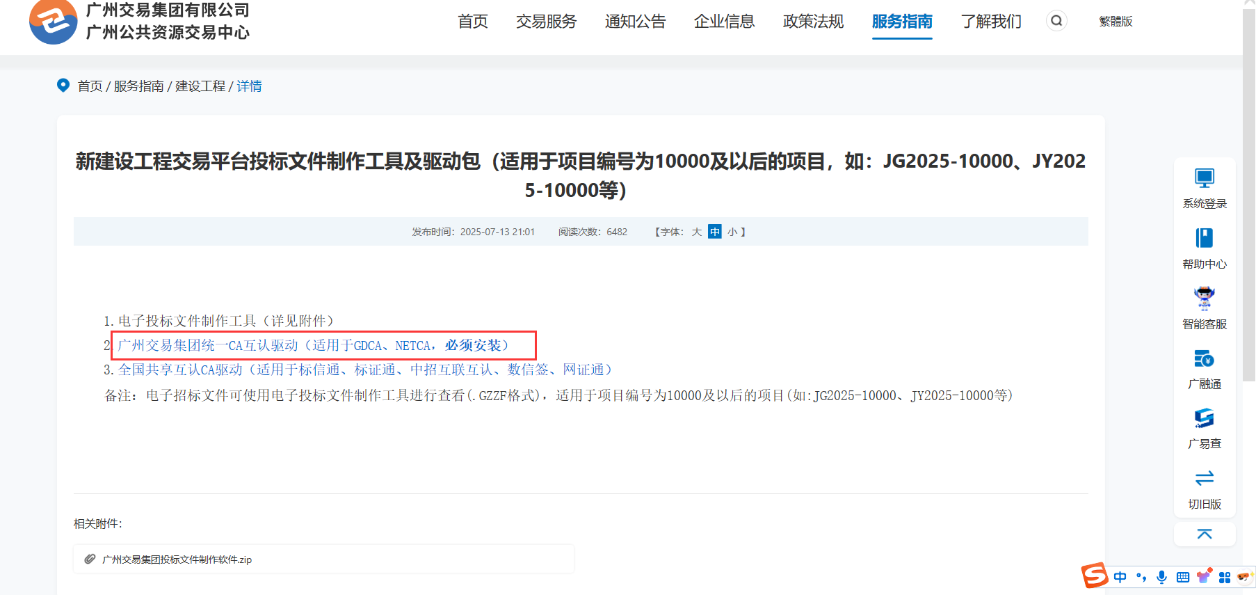 1764235441863343.png image.png